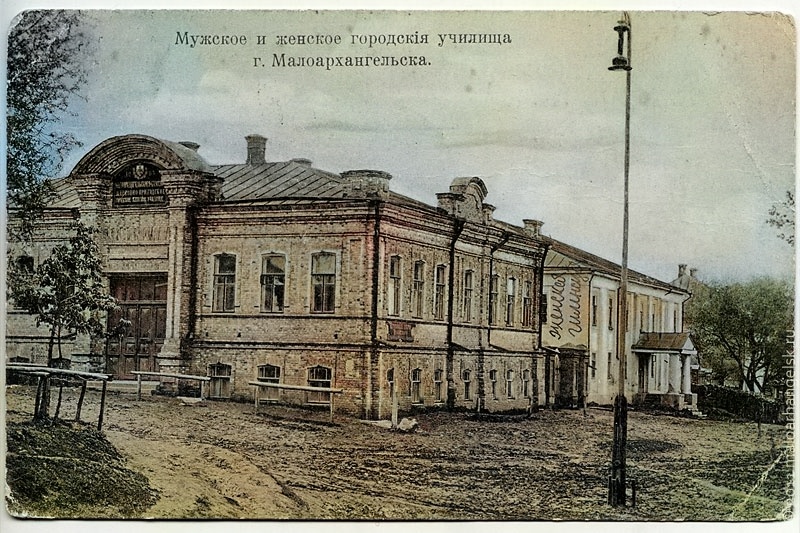 Старый город Малоархангельск