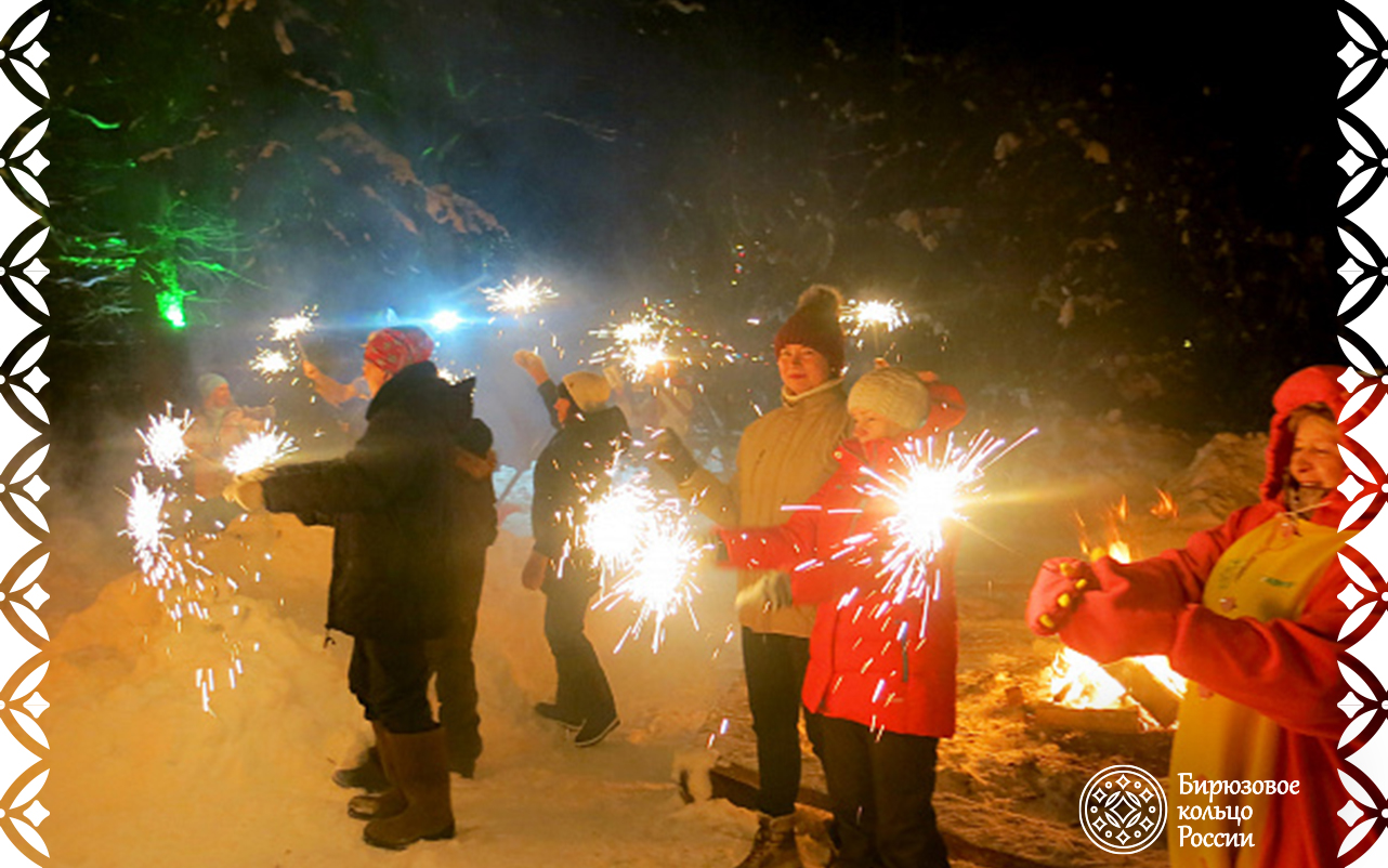 New Year's Eve revelry. Fun in the Russian outback.